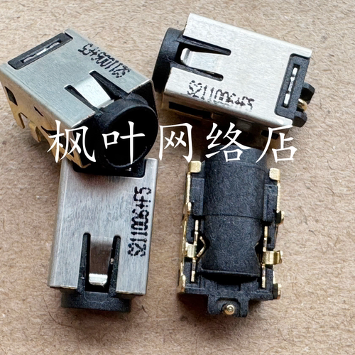 适用ASUS华硕UX31A2 UX32 UX21E UX42 A V E电源接口 电源头 7针