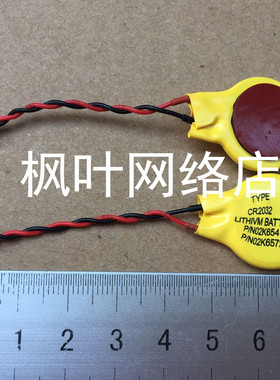 适用于笔记本 T400 R400 T60 T61 R61 W500 T4 BIOS电池 BIOS电池