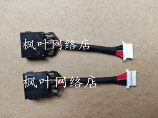 2021充电口DC电源接口电源头 16IHU 适用于笔记本小新Pro 16ACH