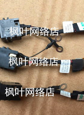 适用于SONY索尼SVT131 SVT131A11T电源接口充电插座接头带线DC IN