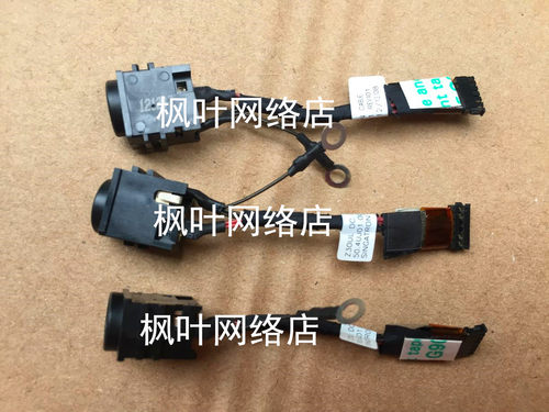 全新 适用 Sony/索尼 SVT13 SVT131 SVT131A11T 电源头 电源接口