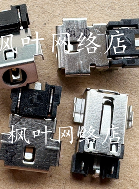 Acer Aspire 3 A315-55G 55KG充电口A315-35墨舞TMB118电源头接口