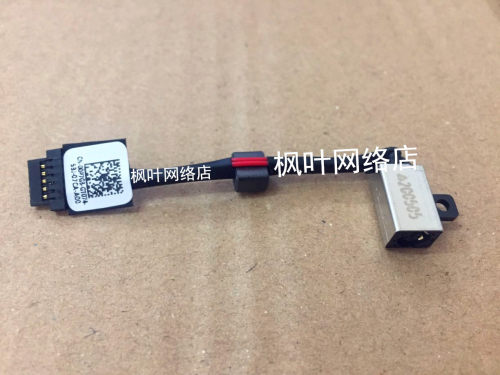 戴尔充电口电源接口头