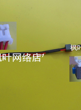 全新宏基 Acer Aspire 5742 5741z GATEWAY NV53电源接口 电源头