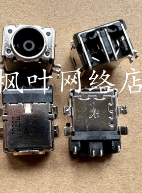 适用 华硕 ASUS G712LU GL702VSK GL702 电源接口 充电头 6.0*3.7