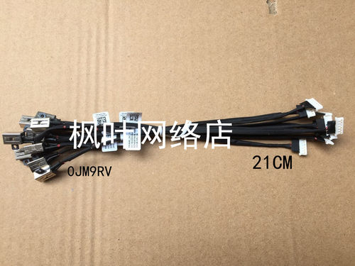 适用于0JM9RV Dell 戴尔 Inspiron 7460 7472 7560 7572 DC电源头
