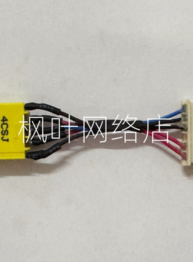 适用 NEC PC-NS700GAB 电源接口 6P5线 黄色方口 NEC DC充电线