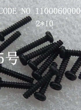 M3M4十字扁头平尾螺丝CM薄头机牙平头平尾螺钉笔记本手机电子螺丝