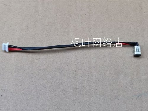 适用于三星np900x3c电源接口充电插座接头排线尾插带线DC-IN
