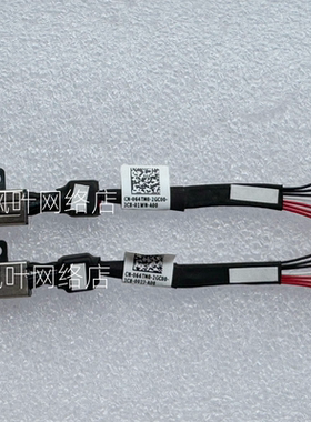 Dell戴尔5510 5520 XPS15 9550 9560 9570电源线接口064TM0