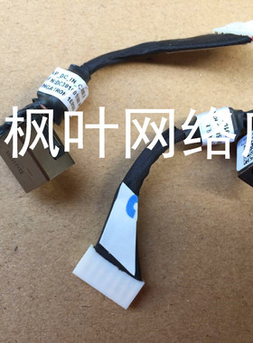 全新 戴尔DELL Alienware 13 R2 VPY14 电源接口 电源头