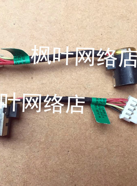全新HP 640 645 640-G1 -G2 650 655 G1 G2 电源接口 727811-SD1