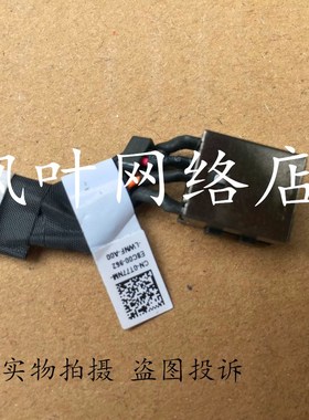 Dell戴尔 Latitude 7400 E7400 DC-IN 电源头 电源线接口 0T77NM