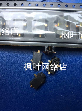 2.5口昂达原道艾诺蓝魔 平板电脑电源接口 DC2.5充电口尾插座