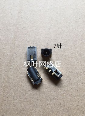 华硕ASUS X202E S200E S400CA Q200E X201E 电源接口 电源头 全新