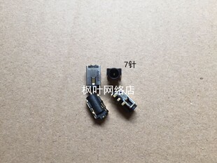 S400CA Q200E X201E 华硕ASUS 电源头 S200E 电源接口 全新 X202E