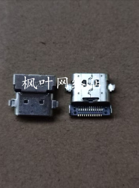 适用于笔记本 小新Pro-13 2019 2020 Pro-13IML 电源接口头TYPE-C