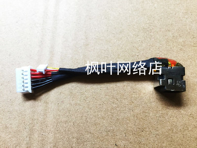 惠普HP 17-W 17-W120tx 17-W119TX 电源接口 充电线 HP TPN-Q174