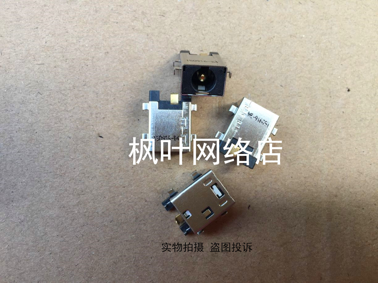 适用于华硕ASUS X551C X551CA X551MA X551MAV 电源接口 头 2.5MM