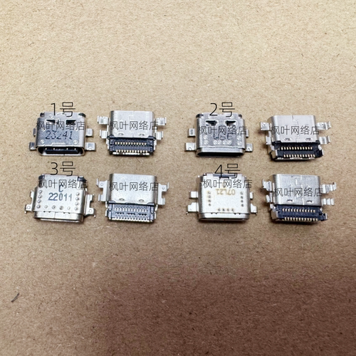 适用HP450 455 G8 G9 455R 战66 15 G4 G5 TYPE-C接口 充电头C口