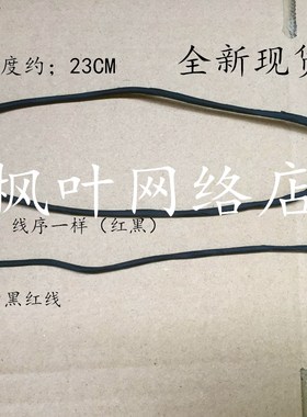 宏基ACER V5 V5-552 V5-552G V5-552P电源接口充电头带线DC-IN