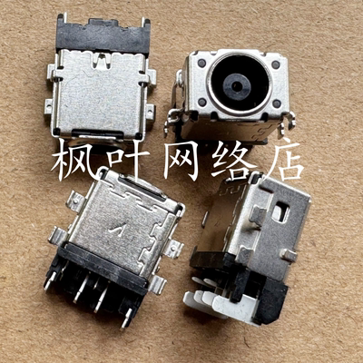 适用 ROG 枪神4plus FA707R FX707Z FX507Z FA507 电源接口充电头