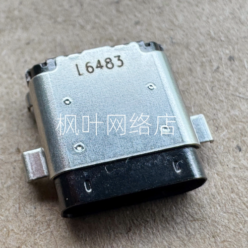 Acer C771 CP311-3H CB314 CB315-1H 2H TYPE-C电源充电接口头