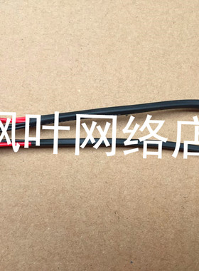 全新原装 SONY SVF143A1QT 带线电源接口 索尼笔记本电源接口 头