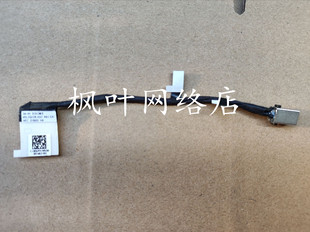 全新 戴尔笔记本主板电源接口 4530 DELL 0DG7FN 450.0QC09.0001
