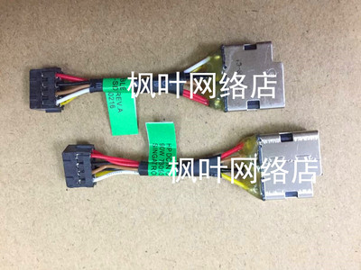 全新适用惠普 Pavilion 15-N000 N266TX 15-K032TX 电源接口 头