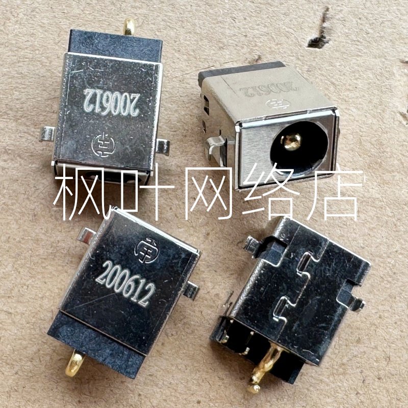 适用GF63 MS-16R3 GF65 MS-16W1 MS-16W2 电源接口 DC插座 充电头