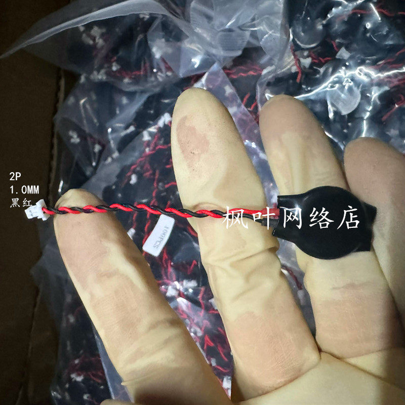 戴尔7370笔记本coms电池主板电子小头B4310 M495 T490S X1 电池 - 实物图