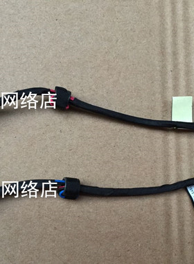 笔记本黄色方口电源接口  DC JACK 6P5线 充电线 黄色方口DC线