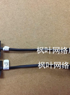 全新适用 戴尔Dell Vostro 3468 3478 P76G002 电源接口 充电头