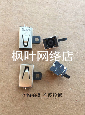 全新原装 戴尔Dell XPS 12 13 Inspiron 11 13 14 15 17 电源接口