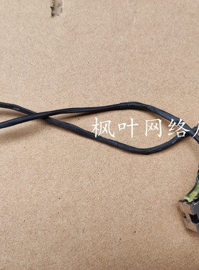 惠普笔记本主板电源接口线 HP DC JACK 7450MM 8P  惠普电源头线