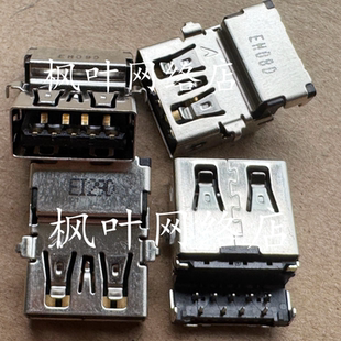 3.0USB接口9针沉板连接器16MM长 联想T14 L13 X390 HDMI旁 T14S