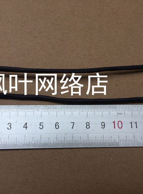 适用 华硕ASUS N551J N551JM N551JK4200 电源接口 DC充电头 带线