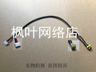 适用 宏基ACER Aspire 5920Z 5920 5920G DC Power Jack电源接口