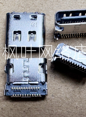 适用联想13x ITG小新Pro 14sACH 14sARH 2021 TYPE-C尾插充电接口