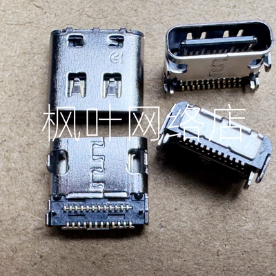 适用联想13x ITG小新Pro 14sACH 14sARH 2021 TYPE-C尾插充电接口