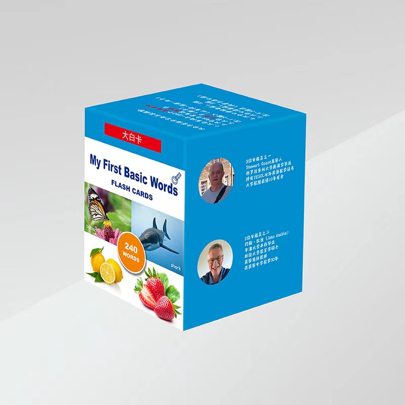 大白卡早教益智认知分类卡片可点读