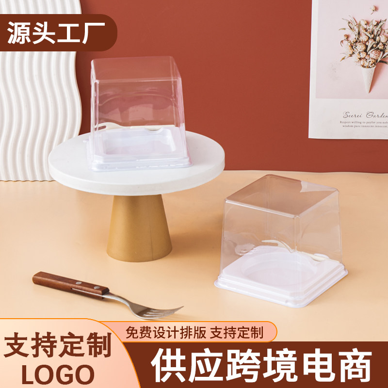 四寸小4寸透明蛋糕盒子爆浆2/3/4/5/6五寸慕斯蛋糕泡芙烘焙包装盒