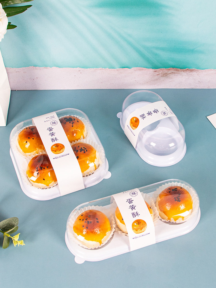 蛋黄酥包装盒雪媚娘肉松小贝泡芙盒烘焙西点2/3/4粒透明打包盒子,厨房/烹饪用具,点心包装盒/包装袋,淘宝优惠券,粉丝福利购,淘宝优惠卷