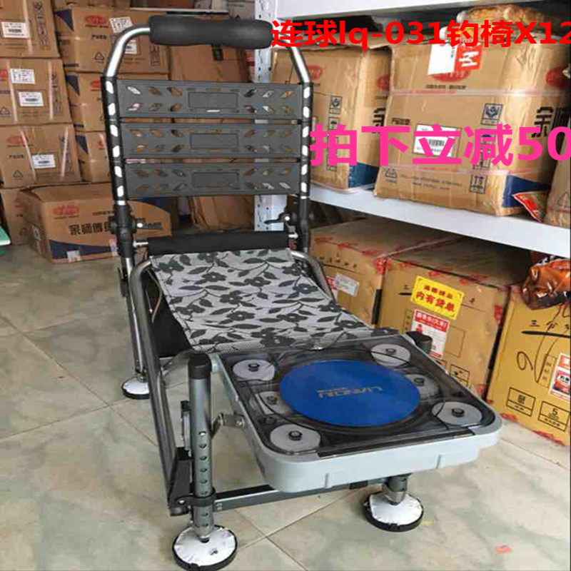 连球2017新款lq-031钓椅X12加长加粗升降脚折叠加强版凳椅子送桶
