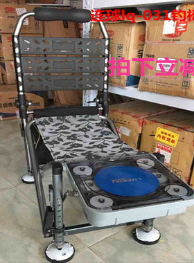 连球2017新款钓椅加粗折叠椅子