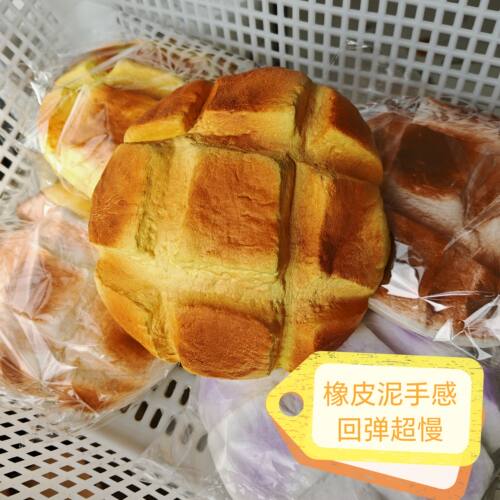 湿软慢回弹大菠萝包橡皮泥手感超软仿真面包捏捏乐发泄解压玩具