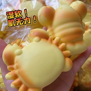 仿真螃蟹慢回弹湿软捏捏乐解压玩具可爱龙虾发泄便宜玩具新品