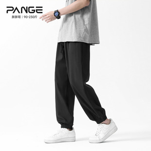 男2025新款 潮牌阔腿长裤 夏季 宽松休闲裤 大码 胖胖哥系带冰丝束脚裤