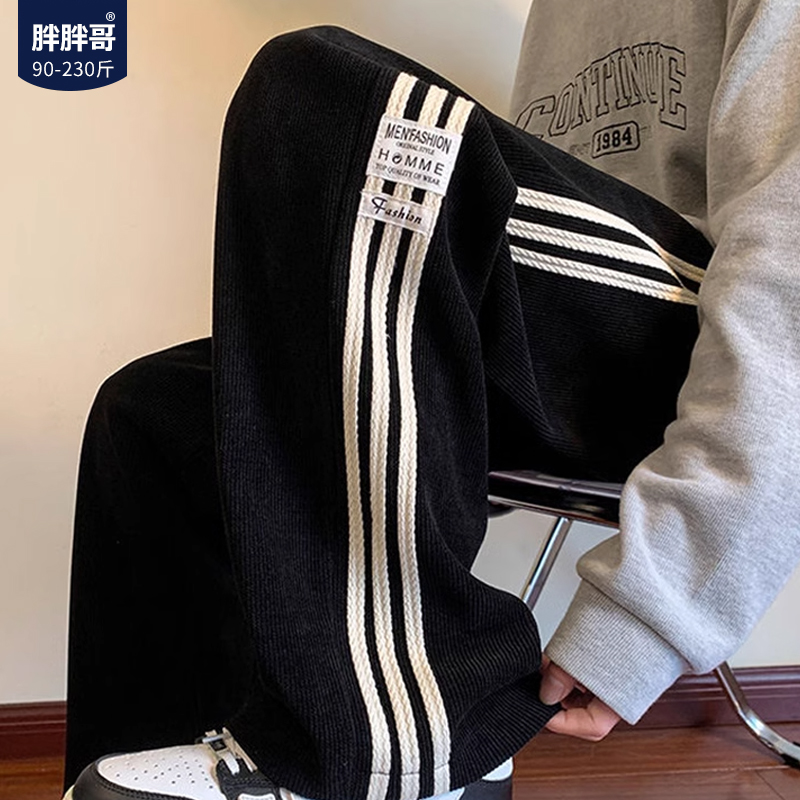 胖胖哥长裤秋季港风直筒休闲裤